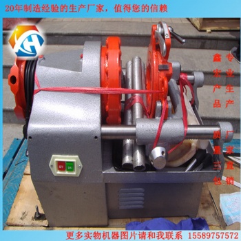 廠家 低速圓鋼套絲機(jī) 價格厚道 感動人心