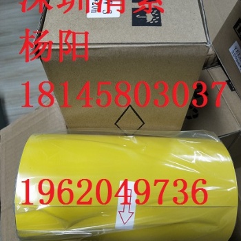 凱標(biāo)KB-3000寬副標(biāo)簽機色帶貼紙