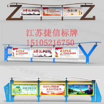 上海閘北區(qū)宣傳欄校園宣傳爛企業(yè)宣傳欄加工廠(chǎng)