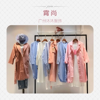 深圳潮流百搭品牌新品霄尚19秋時(shí)尚元素