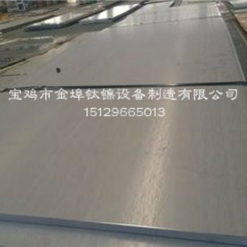 供應(yīng)鎳棒 鎳桿 鎳合金棒 金屬鎳棒