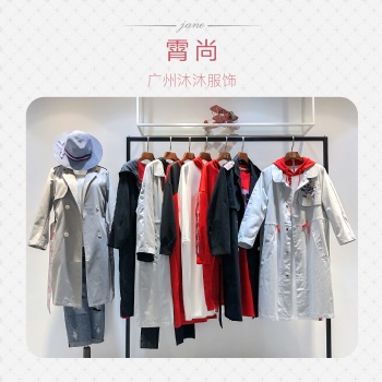 深圳原創(chuàng)設(shè)計(jì)品牌『霄尚』秋
