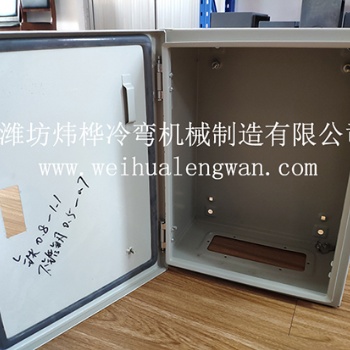 江西哪家配電箱箱體自動成型機質量好，山東煒樺WH-PD-7801質量可靠