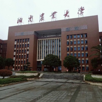 湖南農(nóng)業(yè)大學雙證研究（北京班）火熱招生報名中
