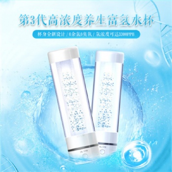 深圳富氫水杯貼牌_氫水杯代加工_水素水杯生產(chǎn)廠家批發(fā)