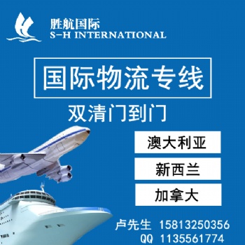 費(fèi)用貴？如何節(jié)省費(fèi)用？中國(guó)海運(yùn)、搬家移民送貨到澳洲