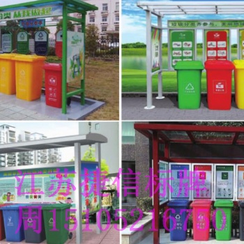 上海閔行區垃圾分類加工制作廠