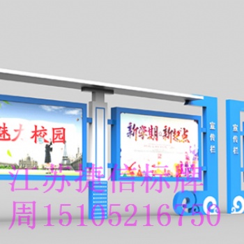 上海閔行區(qū)玻璃櫥窗宣傳欄液壓開(kāi)啟宣傳欄掛墻宣傳欄加工