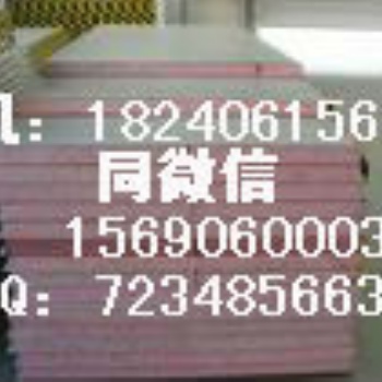 華南Q345BZ15/Q345CZ15/Q345BZ25老校區改造用Z向鋼板