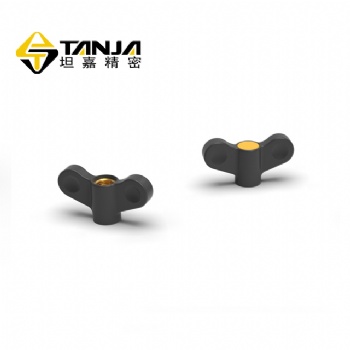 蝶形機床旋鈕 聚酰胺材質(zhì)旋鈕 廚具衛(wèi)浴可用緊固把手
