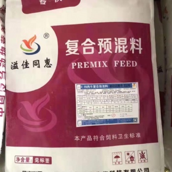 肉牛預(yù)混料廠家，價格