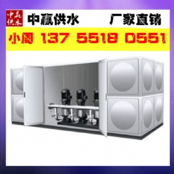 1.1kw小區(qū)/學(xué)校/**無塔供水系統(tǒng)價(jià)格