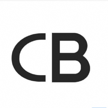 專業(yè)CB認證CB認證CB認證