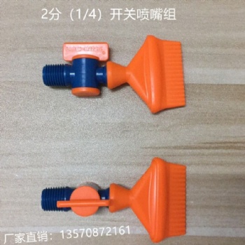 產(chǎn)品loc-line機床噴嘴