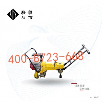 白山鞍鐵NLB-300內(nèi)燃軌道松緊機(汽油)軌道緊螺栓設(shè)備詳細特點