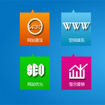 青島免費(fèi)開(kāi)發(fā)平臺(tái)，企業(yè)網(wǎng)站設(shè)計(jì)，建設(shè)一個(gè)網(wǎng)站