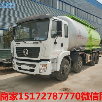 哪個廠家生產(chǎn)的干混砂漿罐車比較好