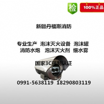 大空間圖像火災(zāi)智能探測管理平臺、大空間圖像火災(zāi)探測器-防爆型