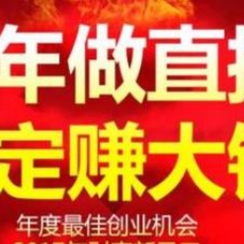北京新型網(wǎng)紅直播微信三方項目、酷拍直播誠招