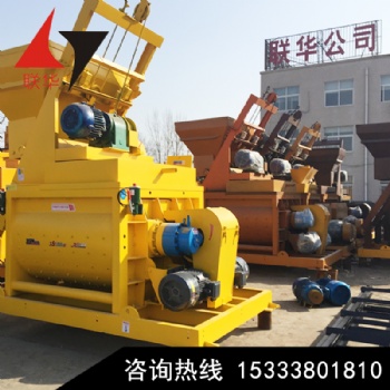 機(jī)械混合設(shè)備JS1000混凝土攪拌機(jī)強(qiáng)制式雙臥軸