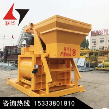 工程機(jī)械混合設(shè)備JS1500混凝土攪拌機(jī)生產(chǎn)高效攪拌性能好