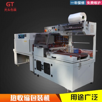 廠家促銷(xiāo) 全自動(dòng)熱收縮包裝機(jī) 熱縮機(jī) 收縮機(jī)生產(chǎn)廠家