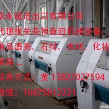 新舊機(jī)械設(shè)備進(jìn)口報關(guān)