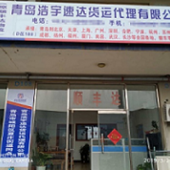 青島至上海貨運(yùn)運(yùn)輸公司 鋼琴搬運(yùn) 價格實惠