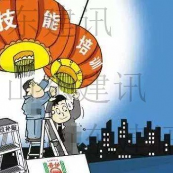 JX2019技能考試考取這些證書(shū)，小鳥(niǎo)變鳳凰！