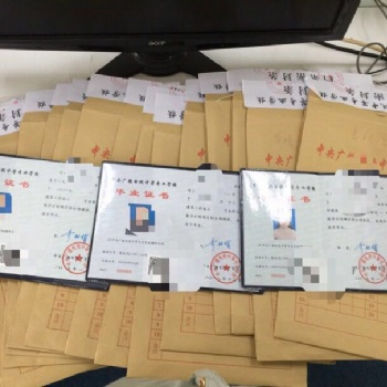 電大一年制中專，快速畢業(yè)，全國(guó)通用