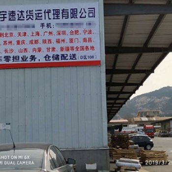 青島到武漢物流運(yùn)輸 整車零擔(dān)