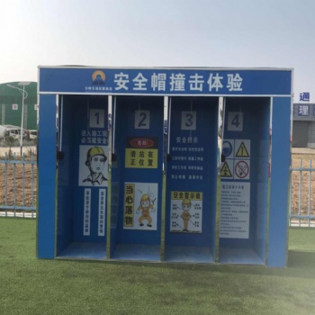 施工工法樣板區(qū)展示工地工藝樣板展示標(biāo)準(zhǔn)化質(zhì)量樣板展示