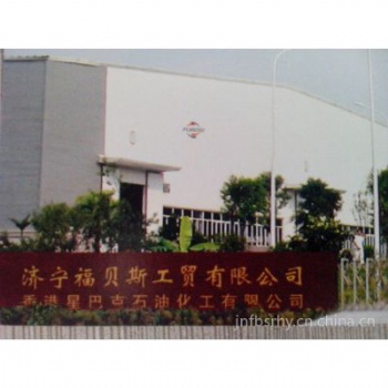 開式齒輪油山東福貝斯工業潤滑油