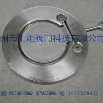 廠家**應(yīng)不銹鋼止回閥 h74w超薄型內(nèi)夾圓片單向閥 對(duì)夾式止回閥