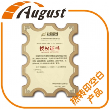 廠家 熱轉(zhuǎn)印空白工藝擺件 新款木質(zhì)金色獎(jiǎng)牌背板標(biāo)牌LA42-2