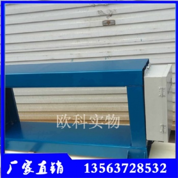 礦用金屬探測儀 輸送帶金屬探測儀 輸送機(jī)礦用金屬探
