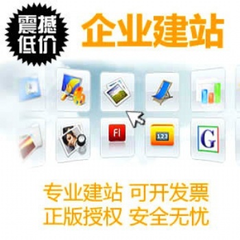 聊城陽(yáng)谷門(mén)窗網(wǎng)站制作、域名注冊(cè)、網(wǎng)站開(kāi)發(fā)維護(hù)、網(wǎng)站代運(yùn)營(yíng)維護(hù)