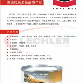 大量供應(yīng)金鷹04380原子灰