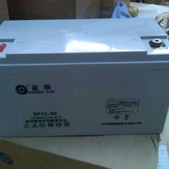 山東圣陽蓄電池5oPZV150/2V/250AH**售后服務(wù)商統(tǒng)一報價