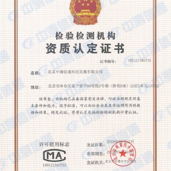 數(shù)據(jù)中心檢測測試服務(wù)
