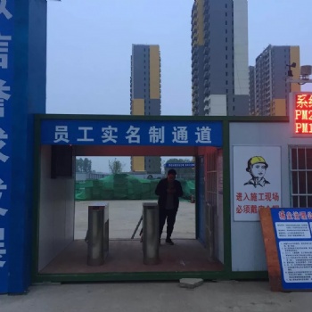 全國建筑工人勞務(wù)實(shí)名制系統(tǒng)，人臉識(shí)別閘機(jī)