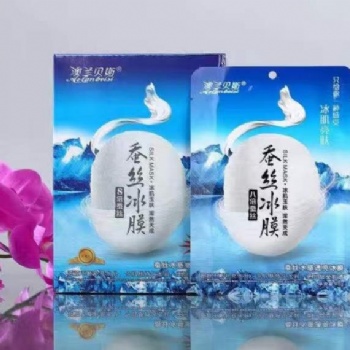 蠶絲冰膜補(bǔ)水保濕亮膚滋潤蠶絲面膜護(hù)膚品OEM