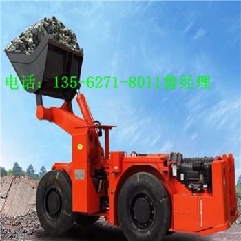 陜西MWD2/0.12L電動(dòng)液壓挖掘機(jī) MWD2/0.12L煤礦用液壓挖掘機(jī)