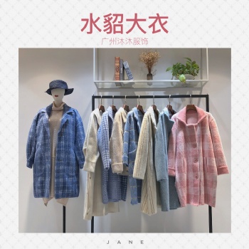 19冬新款女裝沐沐服飾在線批發(fā)品牌折扣水貂絨大衣庫存優(yōu)惠資源