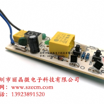 電熱毯PCBA方案開發，多檔調溫定時功能，電熱毯IC芯片-深圳市麗晶微電子