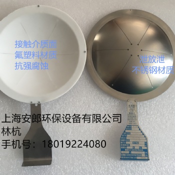 專業(yè)生產(chǎn)防爆片生產(chǎn)銷售公司 上海朗晏反拱開縫型爆破片