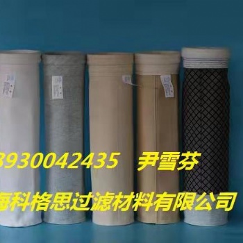 科格思長(zhǎng)期供應(yīng)PTFE耐高溫、耐腐蝕針刺除塵器過濾袋