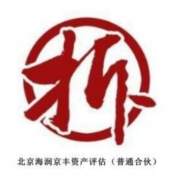 撫州工廠征地補(bǔ)償評(píng)估,設(shè)備搬遷費(fèi)評(píng)估,停產(chǎn)損失評(píng)估