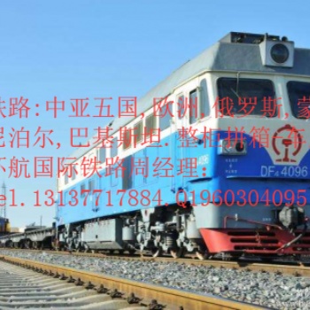 河南進(jìn)出口到俄羅斯運(yùn)輸流程報(bào)關(guān)**