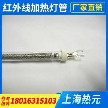 上海發(fā)熱管廠家 發(fā)熱管價格 發(fā)熱管規(guī)格 發(fā)熱管定制加熱管